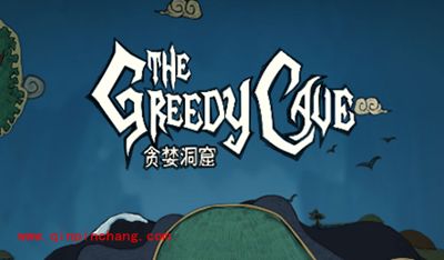 贪婪洞窟如何在副本中快速回血 脱衣回血大法解析