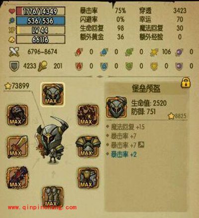 贪婪洞窟如何在副本中快速回血 脱衣回血大法解析