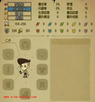 贪婪洞窟如何在副本中快速回血 脱衣回血大法解析