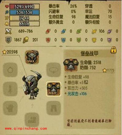 贪婪洞窟如何在副本中快速回血 脱衣回血大法解析