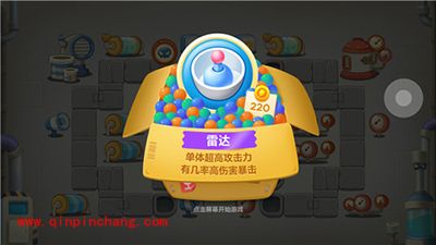 保卫萝卜3雷达炮塔好不好？雷达炮塔全解析