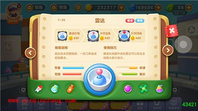 保卫萝卜3雷达炮塔好不好？雷达炮塔全解析