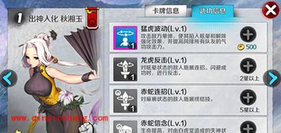 战斗吧剑灵眩晕流阵容推荐