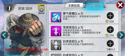 战斗吧剑灵眩晕流阵容推荐