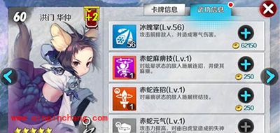 战斗吧剑灵眩晕流阵容推荐