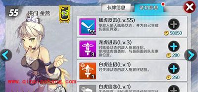 战斗吧剑灵眩晕流阵容推荐