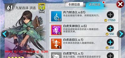 战斗吧剑灵眩晕流阵容推荐