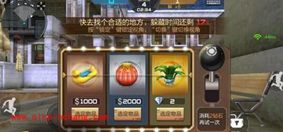 CF手游躲猫猫模式怎么玩？躲猫猫模式玩法技巧