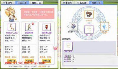 天天打波利套装如何打造？极品套装获取攻略