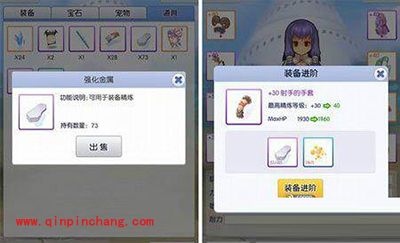 天天打波利套装如何打造？极品套装获取攻略