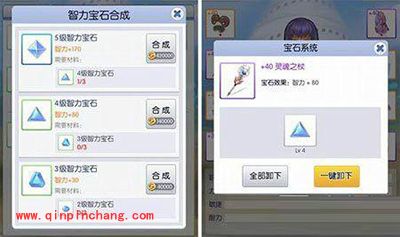 天天打波利套装如何打造？极品套装获取攻略