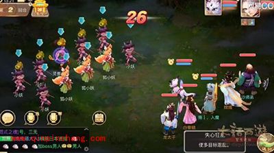 大话西游二坐骑任务流程详细攻略