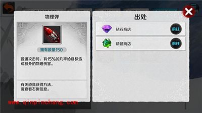 战斗吧剑灵如何让你的战力UP!UP! 装备突破系统来袭