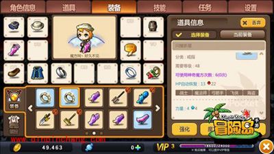 冒险岛手游放大镜使用方法详解