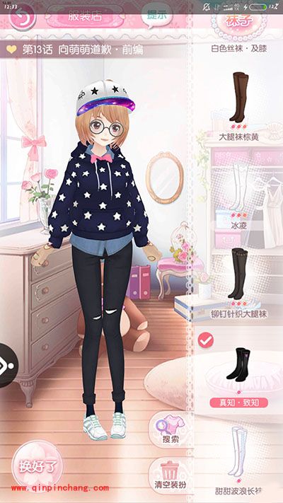 甜甜萌物语第13话高分搭配全S通关攻略