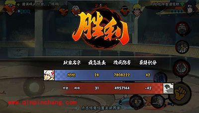 火影忍者手游新手攻略之决斗场玩法