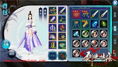 剑侠情缘手游峨眉新手进阶生存攻略