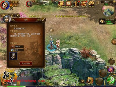 征途手游国战和日常任务解读