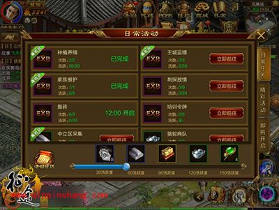 征途手游国战和日常任务解读