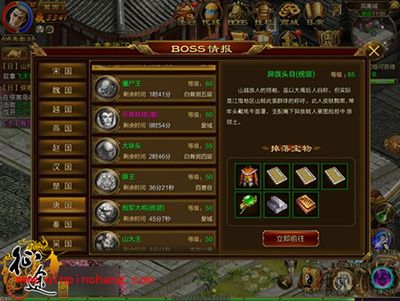 征途手游国战和日常任务解读