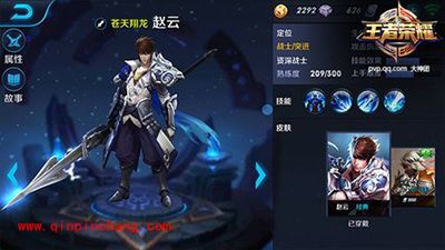 王者荣耀赵云怎么出装?赵云出装攻略