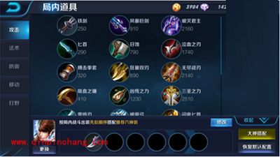 王者荣耀赵云怎么出装?赵云出装攻略