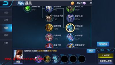 王者荣耀赵云怎么出装?赵云出装攻略