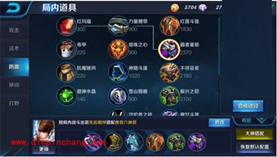 王者荣耀赵云怎么出装?赵云出装攻略