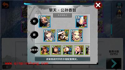 战斗吧剑灵斗神争霸玩法介绍