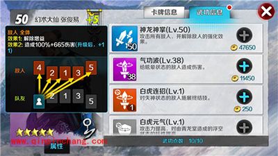 战斗吧剑灵斗神争霸玩法介绍