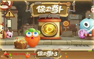 保卫萝卜3急速炮塔有哪些?急速炮塔全解读