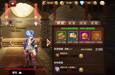 天魔幻想双枪小帅怎么样？双枪小帅英雄攻略