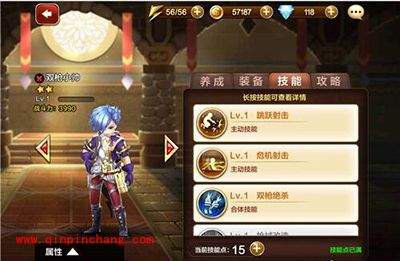 天魔幻想双枪小帅怎么样？双枪小帅英雄攻略