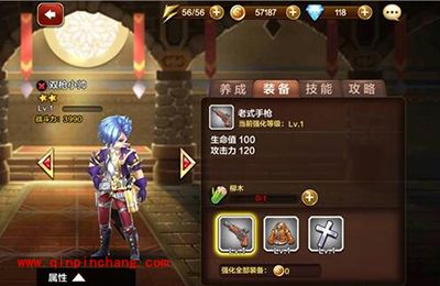 天魔幻想双枪小帅怎么样？双枪小帅英雄攻略