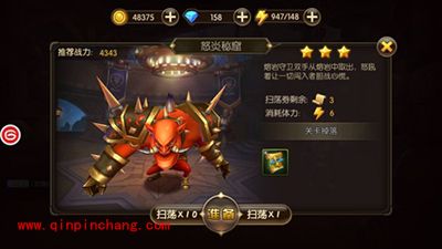 山口山战记怒炎迷窟boss通关攻略