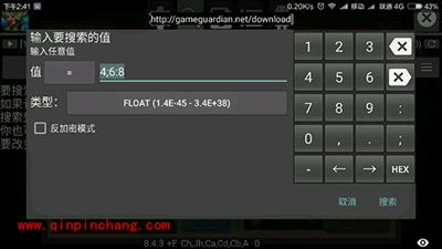 克鲁赛德战记烧饼修改器改体力改攻击教程