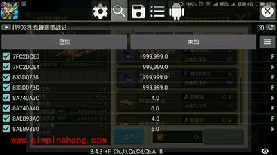 克鲁赛德战记烧饼修改器改体力改攻击教程