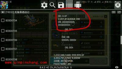 克鲁赛德战记烧饼修改器改体力改攻击教程