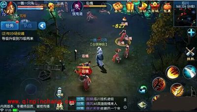 倩女幽魂手游80级以下挂机地点都有哪些？挂机地点大全