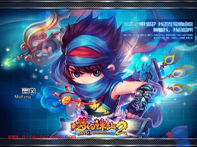 新手玩家必看！梦幻诛仙最热门的新手攻略