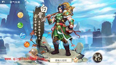 问道手游土爹才是王道 土男玩法解析