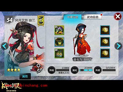 战斗吧剑灵卡牌战术攻略