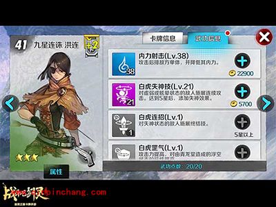 战斗吧剑灵卡牌战术攻略