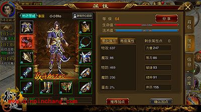 征途手游那些浪费资源的陋习盘点