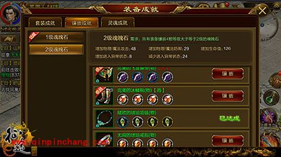 征途手游那些浪费资源的陋习盘点