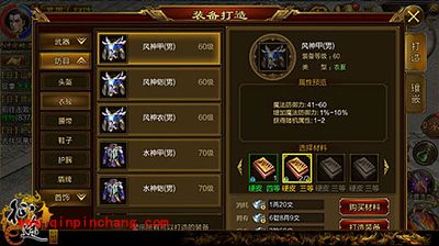 征途手游那些浪费资源的陋习盘点