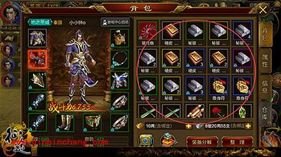 征途手游那些浪费资源的陋习盘点