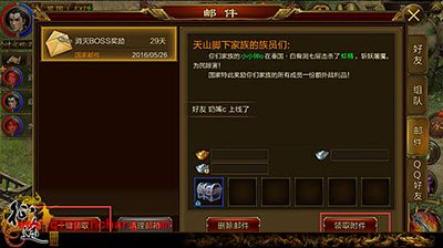 征途手游那些浪费资源的陋习盘点