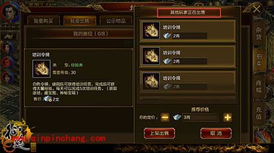 征途手游那些浪费资源的陋习盘点