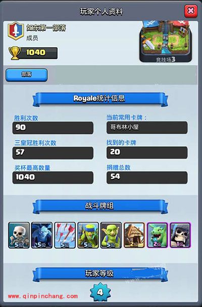 2阶最强搭配！皇室战争手游1000杯人海流 A2卡组